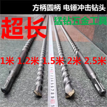 ���L��N�_����^���L1��1.2��1.5��2��2.5�׻�������ʯ�u�����