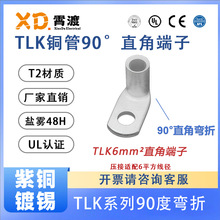 XD����TLK6-5-6-8-10-90D���~��a�B�Ӿ����ӈA���~���������