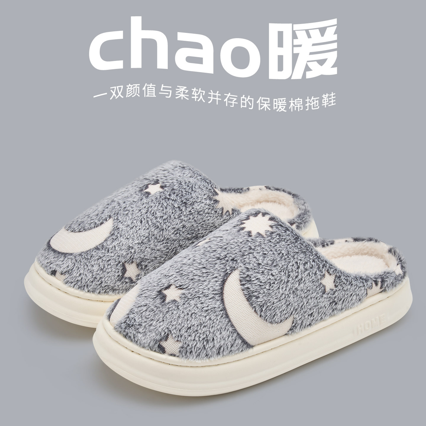 Jialiya 綿スリッパ女性の秋と冬屋内家庭用カップルノンスリップ暖かいアウターウェアぬいぐるみスリッパ男性用