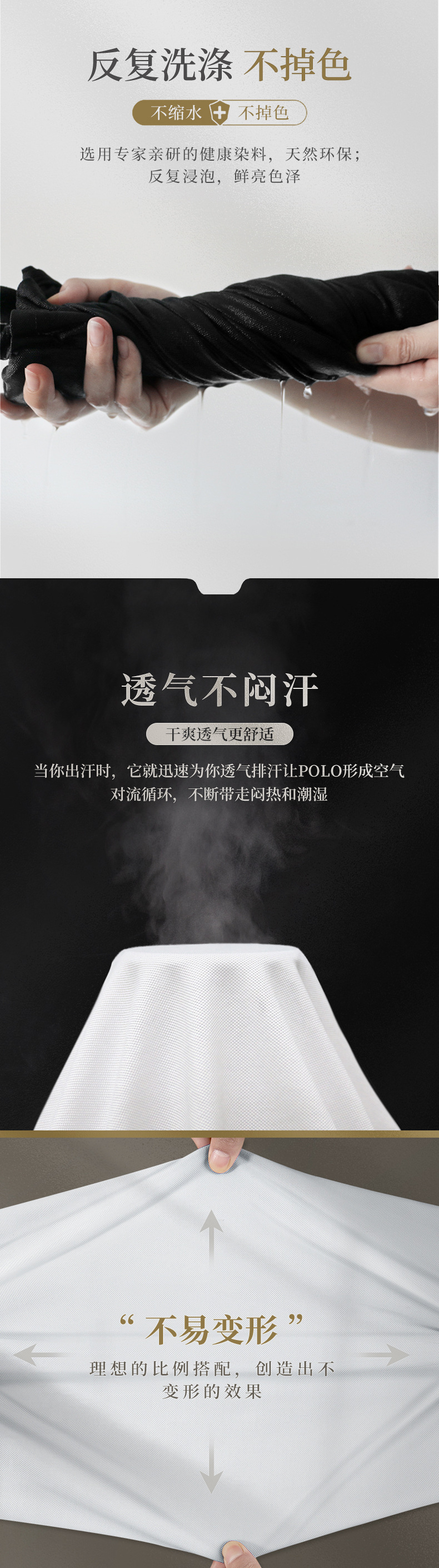 透气不变色不变形.jpg