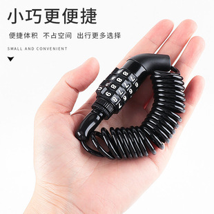 Cross-Border Portable Bicycle Lock Helmet Lock Password Electric Battery Motorcycle Children's Car Anti-Theft Fixed Spring