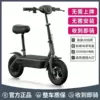 Black shock-absorbing chair, brushless engine, set, battery, 36v, 1AH