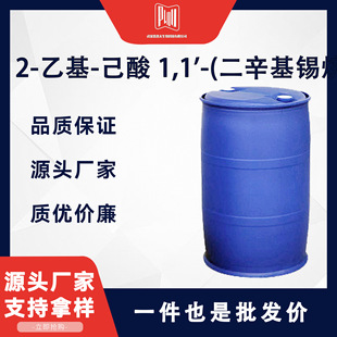 2-�һ�-���� 1,1'-(�������a�遆��)�� CAS#24577-34-2 �S�ҬF؛