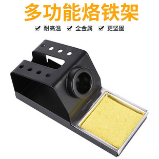 936焊台烙鐵架 電烙鐵配件烙鐵架 學生電烙鐵架 全金屬烙鐵架包郵