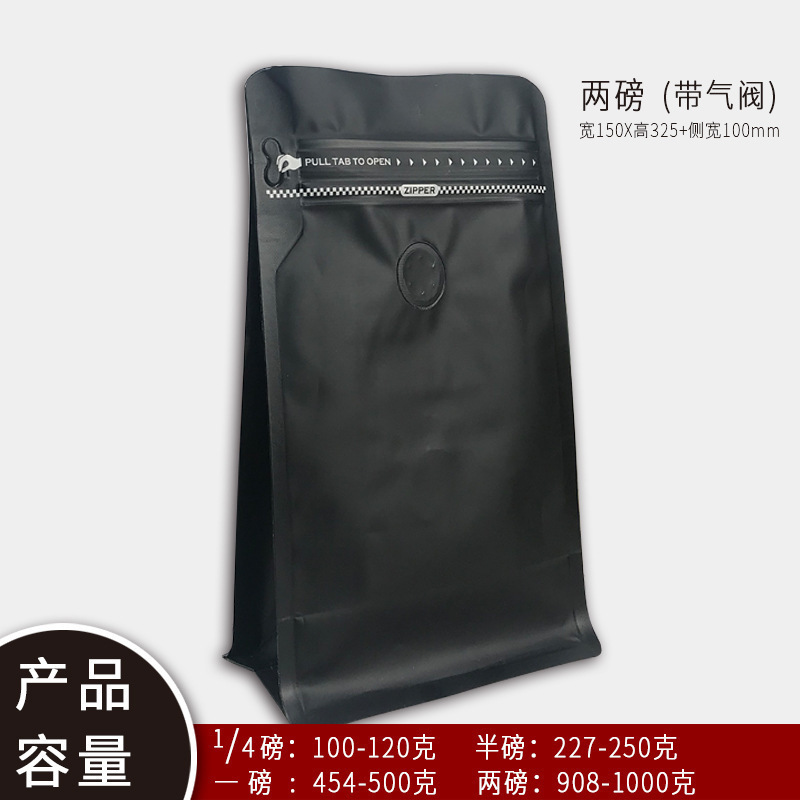 カラー八辺封単方向排気弁コーヒー豆包装袋厚いアルミ箔袋金色八辺封自立袋|undefined