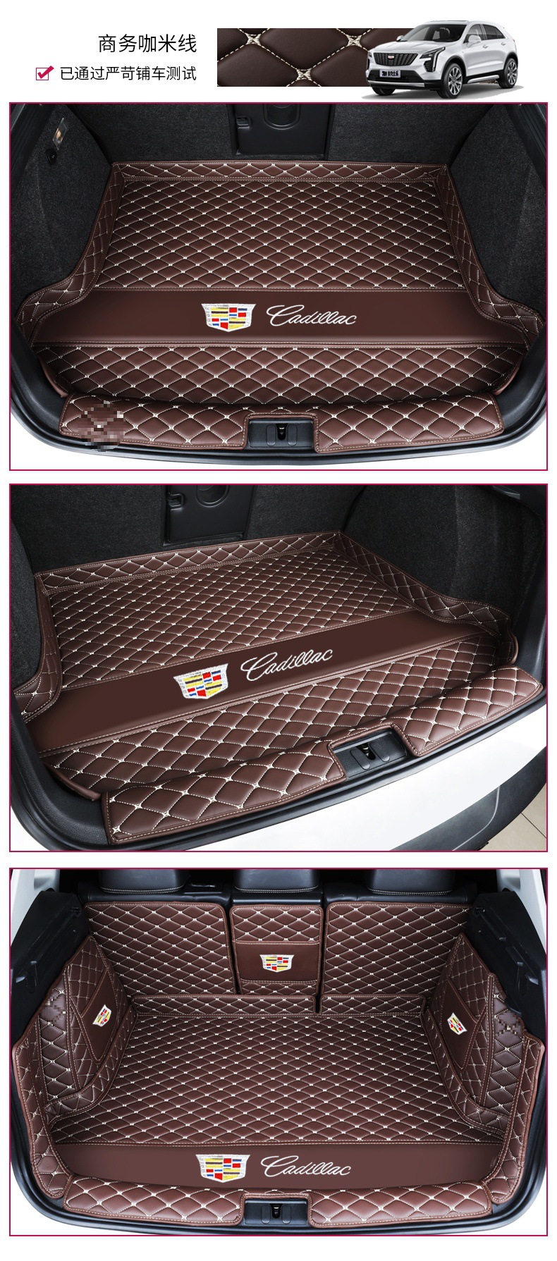 Specially Used for Cadillac XT4 XT5 XT6 Ruige CT6 CT5 CT4 Car Trunk Mat Trunk Mat