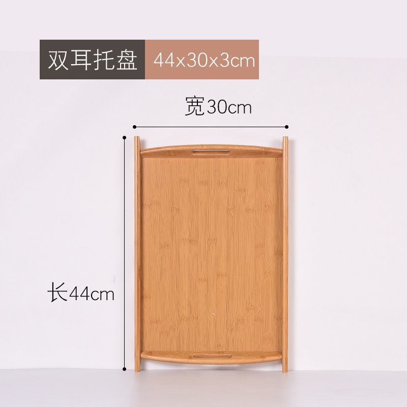 高级托盘竹木质长方形家用放茶水杯盘咖啡杯器具餐盘酒店收纳托盘|undefined