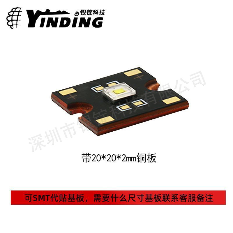 ����5050����30W����׹�Բ��оƬƽͷ��ͭ���������Ƭled����