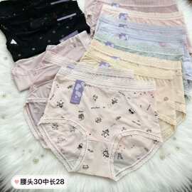 【源头工厂】跨境外贸内裤女三角裤速干透气中腰冰丝加长裆女士