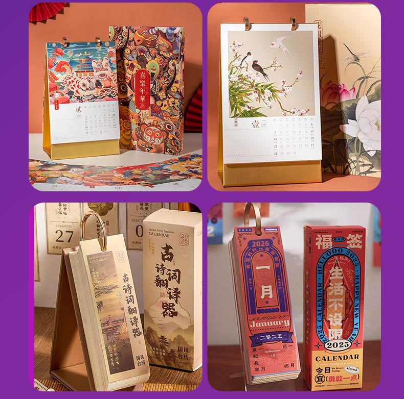 台历2025_14.jpg