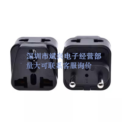 WDI-9C 中东, 南美洲,欧盟各国,苏俄(嵌入式)转换插头插座 转电源