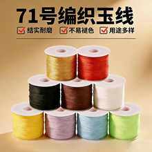 71̖��0.4mm�������ֹ�DIY����K���ؼ��K�����K���K���龀