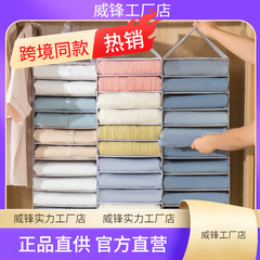 家庭用新しい吊り下げワードローブパンツ衣類収納袋超ロング分離層状 PVC 整理袋ボックス