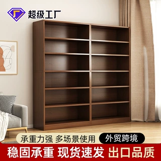 定制整面墙落地靠墙简易胡桃木储物柜收纳家用多层放书书架置物架