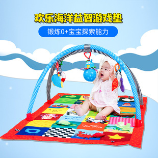 Lalababy/Lala Cloth Book Baby Fitness Frame 0-18 Months Baby Game Mat Cognitive Floor Mat