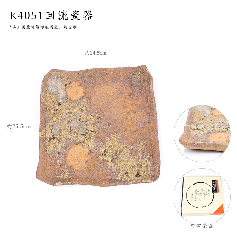 K4051 Reflow Porcelain