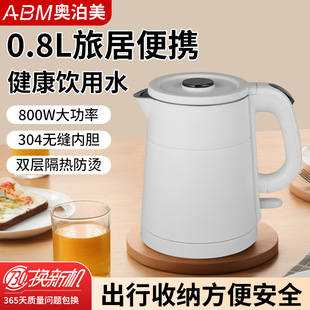 �W����ABOM늟�ˮ��304���P䓟o�p��đ���П�ˮ��Electric kettle