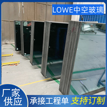 定制Low-e中空玻璃单银双银三银节能环保建筑幕墙门窗钢化玻璃