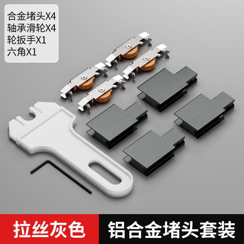 玻璃轨道三件套移门展示柜橱柜书柜等滑道滑轨趟门推拉门轨道东太|undefined