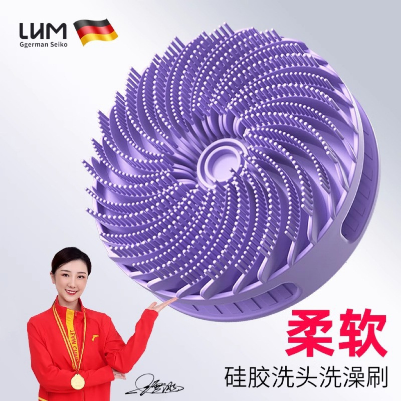 旋风硅胶洗头刷洗澡刷头发按摩梳头神器清洁头皮搓背搓澡沐浴两用|undefined