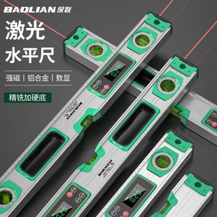 Digital Laser Level, High-Precision Electronic Leveling Ruler, Anti-Fall, Multi-Functional Strong Magnetic Level, Leveling Ruler