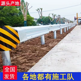 防护栏;建筑护栏;声屏障