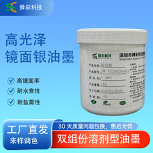 �R���y��ī����Ч���zӡ�������Ԙ�Ʒ100g��̻����ߜز�����ī