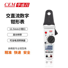 CEM华盛昌厂家直销 高精度专业交直流数字钳型表电力测试DT-337