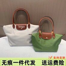 法国龙骧包长柄大号托特包防水女包腋下包龙骧饺子包单肩斜挎包