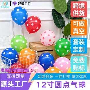 �羳ֱ�l12�粨�c�A�c������ﻨ�y���������Ɍ��Ӻ����z�������l