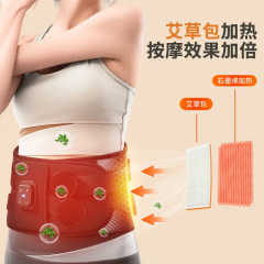 新しいホットスタイル充電式加熱ベルト、腰を温める、温湿布ベルト、電気腰保護ベルト、腰マッサージャー卸売