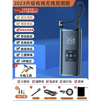 wireless air pump portable electric: Hava nasosu - s-level-brushless-german-aivacuum-power-endurance-wireless-digital-displaywired-wireless-dual-use-tire-repair-tool-storage-bag-inflatable-suit