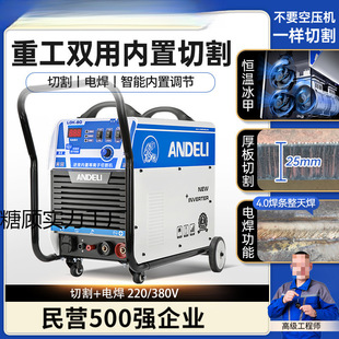 Lgk-40/80/100 Built-In Air Pump Plasma Cutting Machine 220V Small Satchel Portable