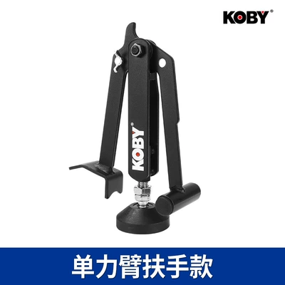Stand Portable Heavy Motorcycle Repair: Motorcycle frame - single-arm-comfy-basics-modelsingle-layer-armrest