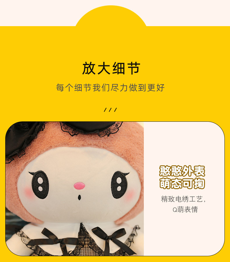 库洛米 (8).jpg
