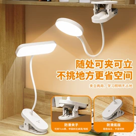 阅读台灯;手机支架;其他美妆工具