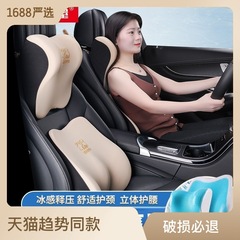 汽車腰靠護腰靠背墊夏天凝膠腰墊司機開車用座椅腰托靠枕頭枕腰枕