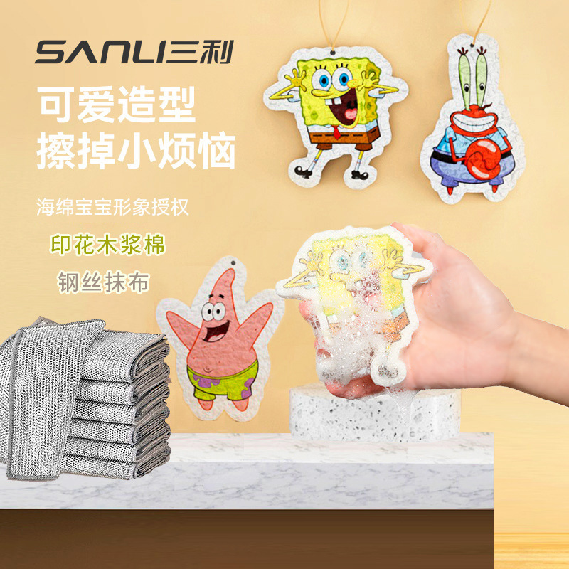 Sanli Towel Ip Wood Pulp Cotton Dishwashing Towel Double-Sided Silver Wire Replacement for Cloth Steel Wire Kitchen Grease Remover Kitchen Special Use
