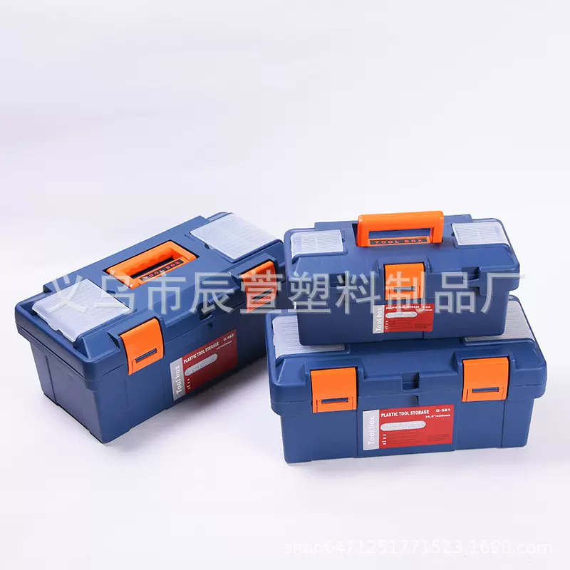 塑料五金工具箱 渔具用品收纳维修工具置物工具箱包装箱厂家批发