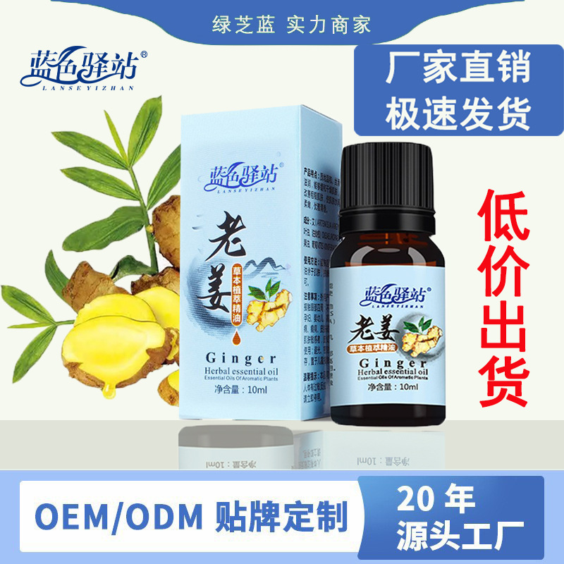 Rose massage oil, mugwort and lavender body massage oil, massage, back scraping massage, herbal massage oils