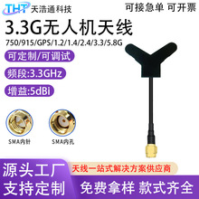 1.2G/1.4G/3.3Gȫ�������o�˙C�� ��Խ�C�D������ Y ���հl�쾀