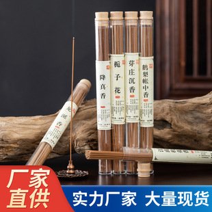Goose pear account incense natural line fragrance gardenia flower yazhuang agiliang old mountain sandalwood indoor aromatherapy deodorant factory wholesale