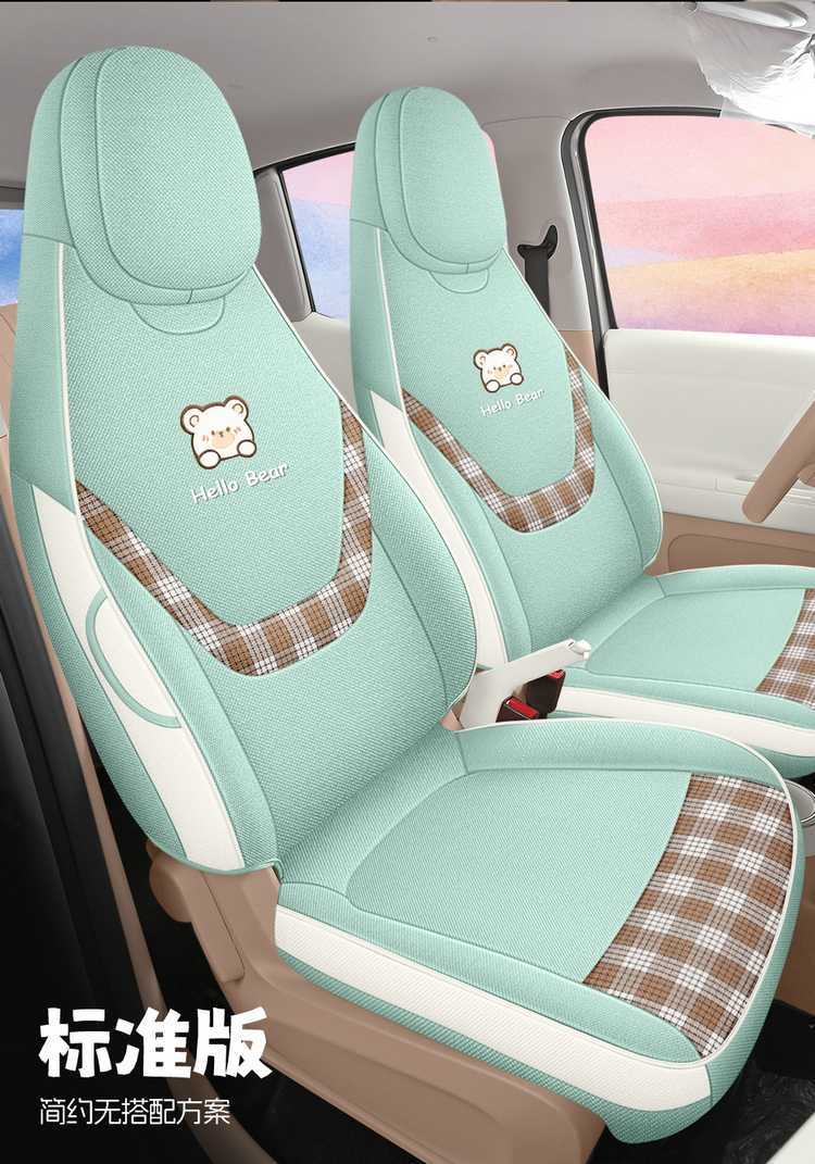 Specifically designed for 26 models of Wuling Hongguang Mini EV seat covers, fifth-generation four-door version, full-cover linen seat covers and cushions