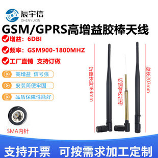 2G/3G/GSM/GPRS�z���쾀���ۯB ȫ��������쾀6DBI SMA���/��