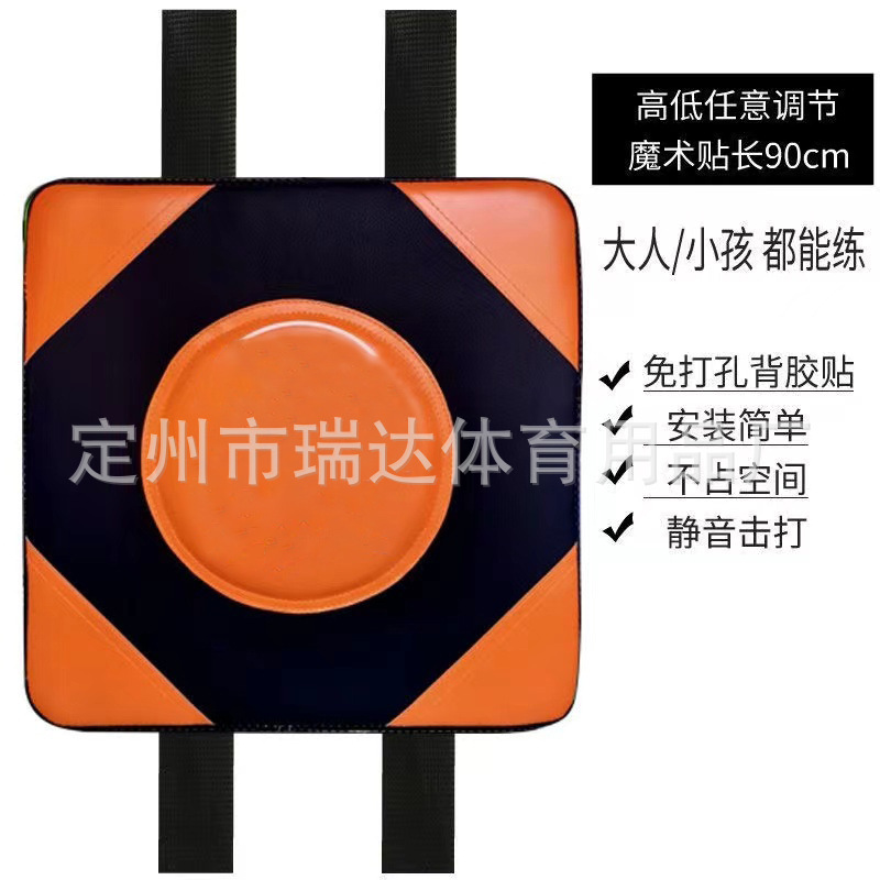 Objetivo de pared bolsa de arena objetivo de boxeo Wing Chun boxeo pulgadas práctica de boxeo objetivo Sanda tailandés bolsa de arena etiqueta de la pared objetivo de bloqueo núcleo