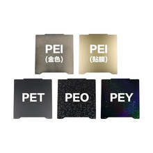 Prusa mini�p��PEI�y�폗��䓰凊�T���Դ�ӡƽ̨PET̼�w�S�NĤ