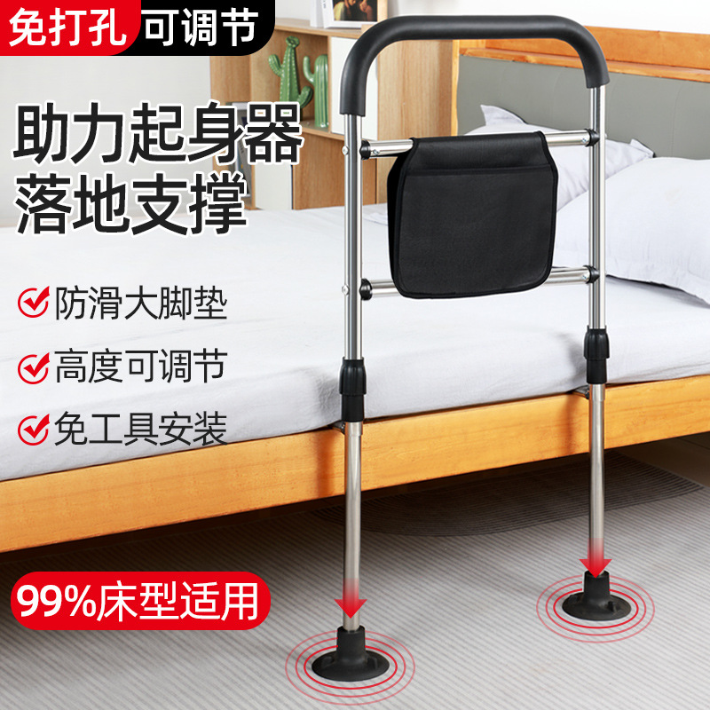 Baby foldable anti-drop stainless steel armrest anti-fall guardrail bed baby elderly stand up assistant armrest Universal