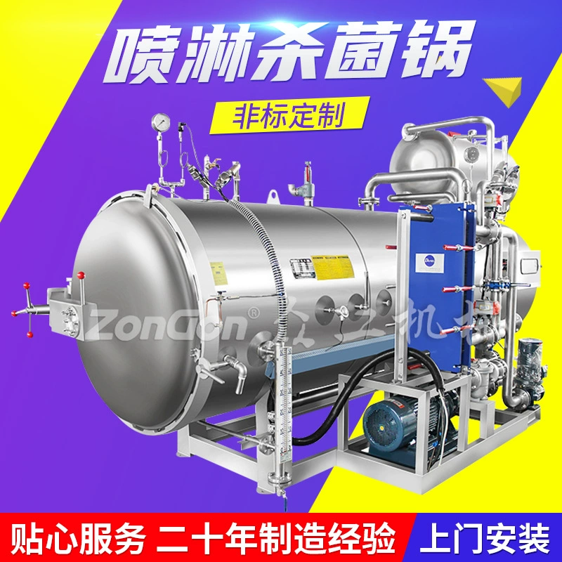 Спрей стерилизации горшок алюминиевой фольги чаша Птичье гнездо стерилизации горшок сегментированные стерилизации горшок производителей 20 лет