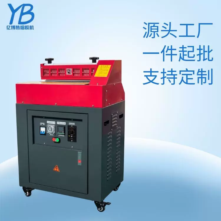 厂家供应立式热熔胶网片过胶机礼盒过胶机皮革过胶机铝条过胶机