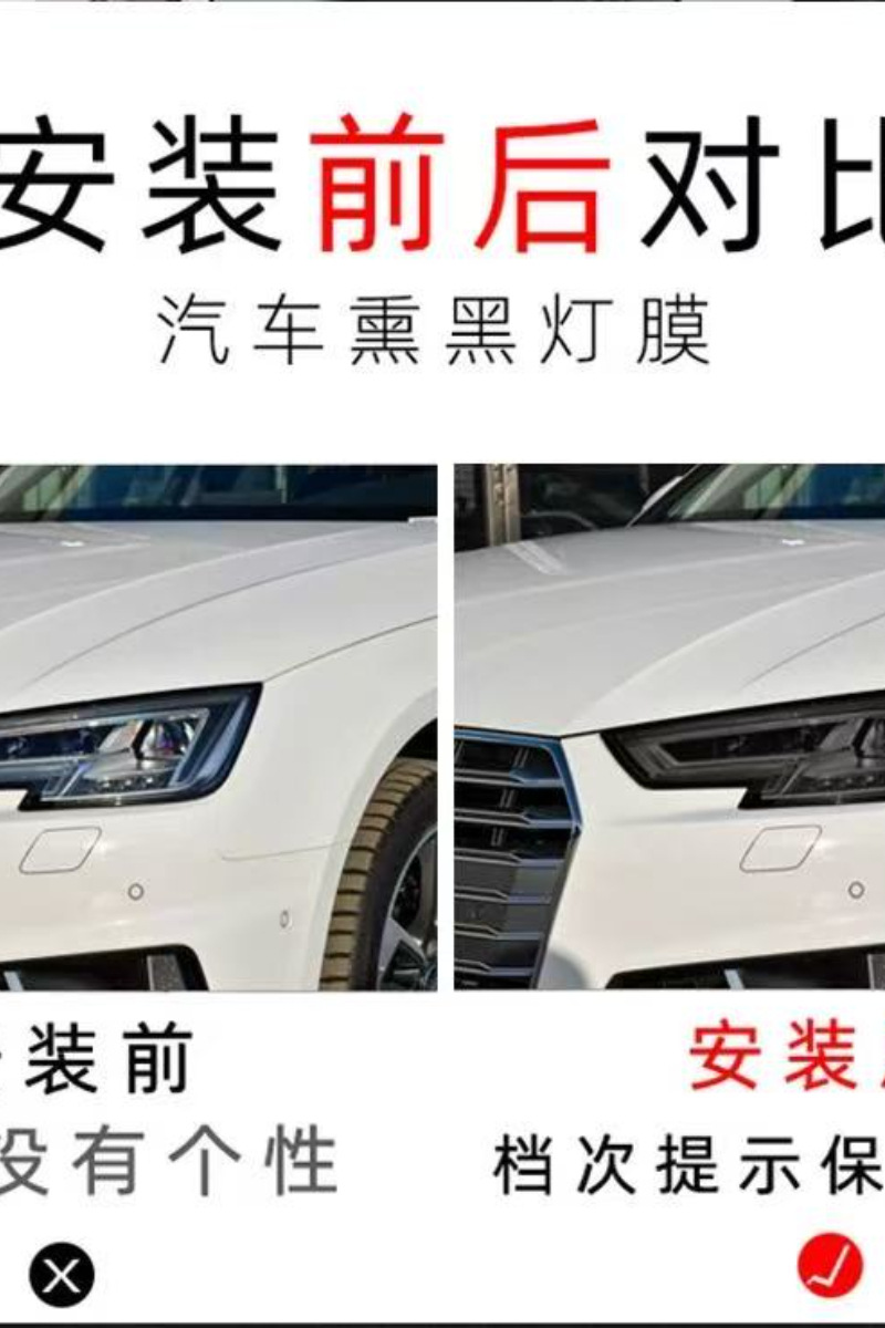 Transparent protective film for car headlights TPH anti-scratch repair, anti-yellowing and aging, wholesale of blackened taillight film